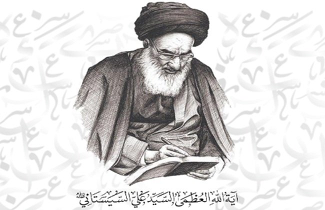 السيد السيستاني