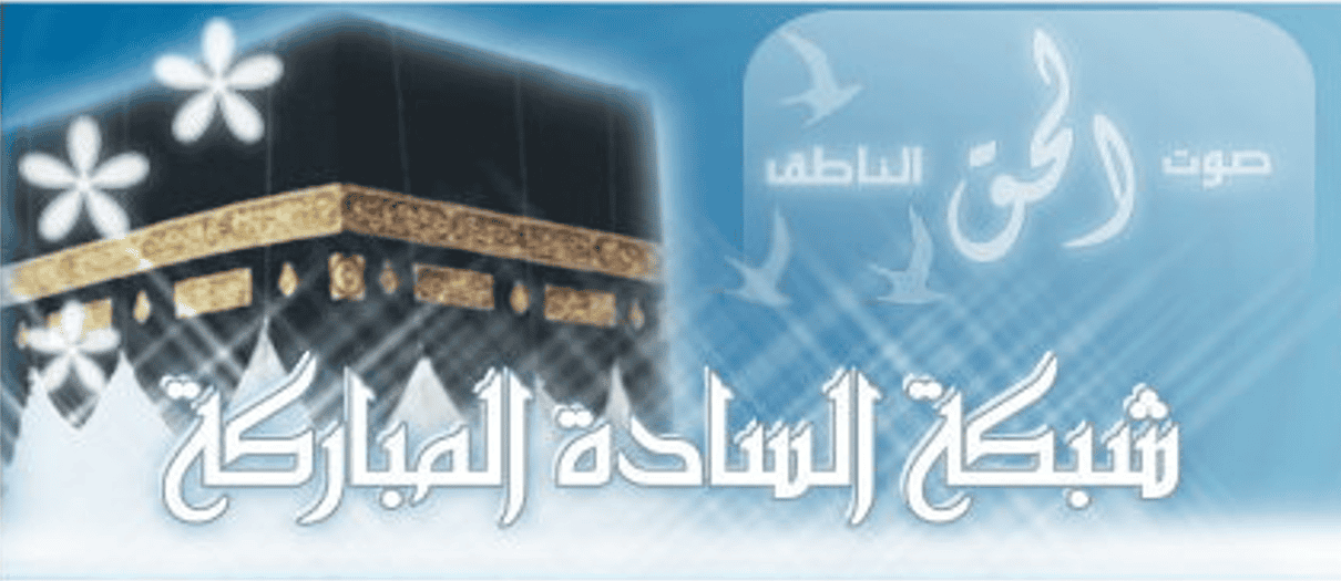 صورة لكتابة دعاء الافتتاح مع خلفية سماوية وزخارف إسلامية.